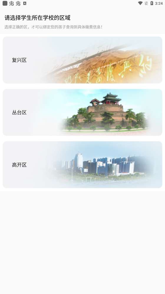 阳光厨房图3