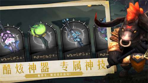 失落魔渊手游图4