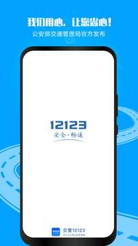 12123图2