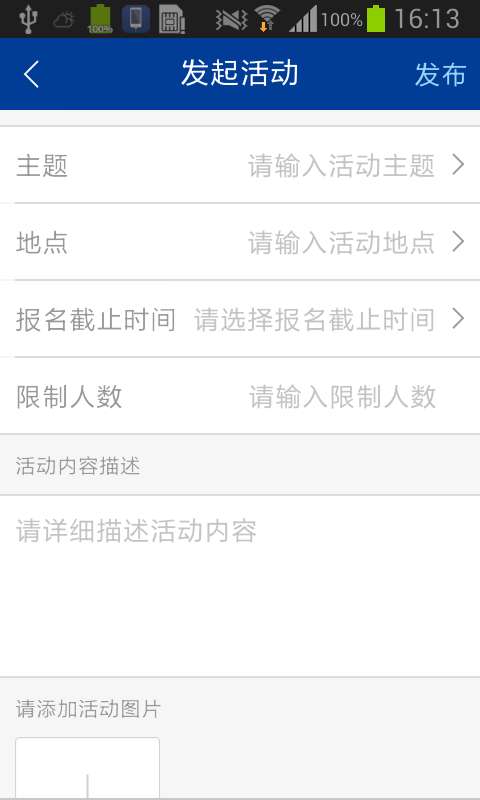 听房租房图3