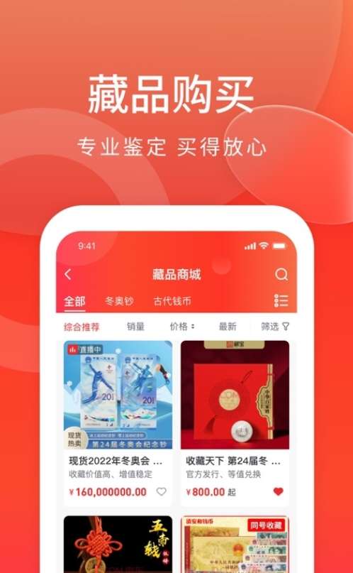 藏小二图1