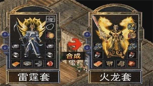 天狼怒斩传世图1
