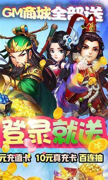 雷电堂魔幻破坏神暗黑图2