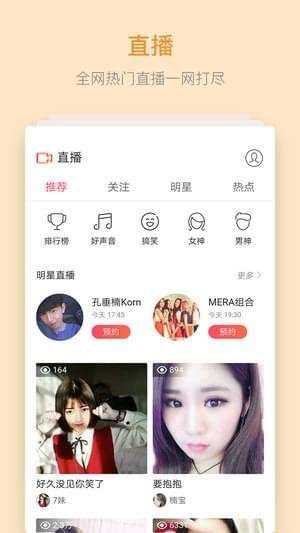 华为浏览器最新版图4