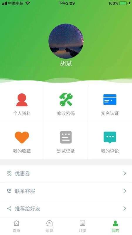 多汇省图1