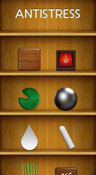 Antistress图4