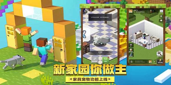 我的世界slipperyt模组图2