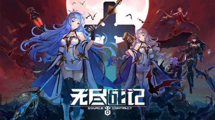 无尽战记图2
