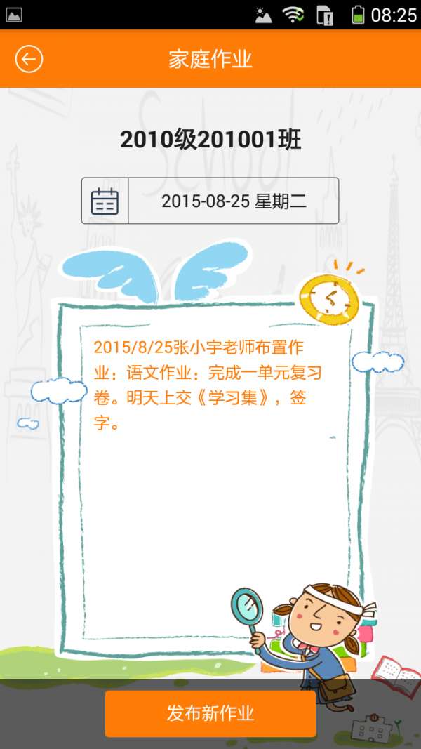 教育+图1