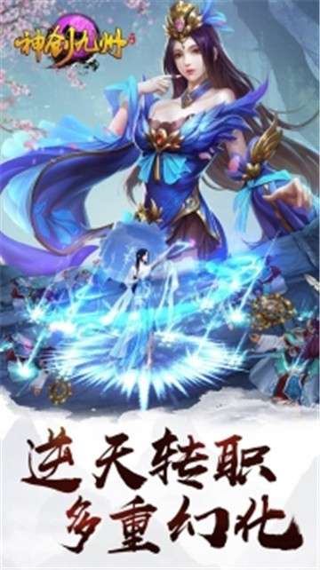 神创九州果盘版图2