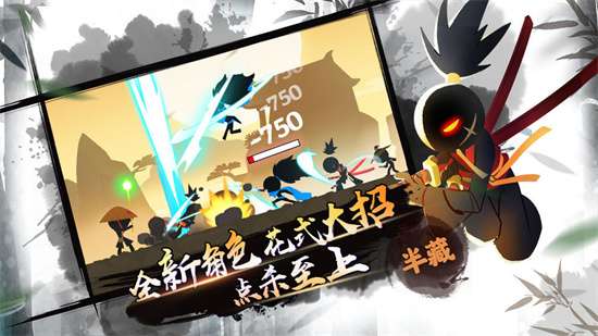 我的功夫特牛图3