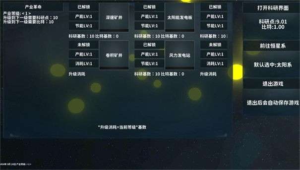 遗民图3
