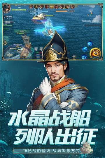 大航海之路蔚蓝轨迹图4