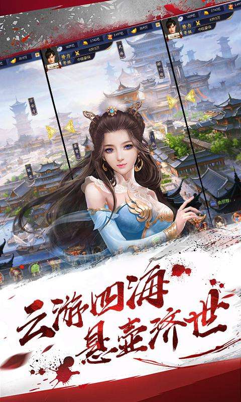 小小武神图4