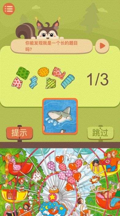 纸上思维最新版图1