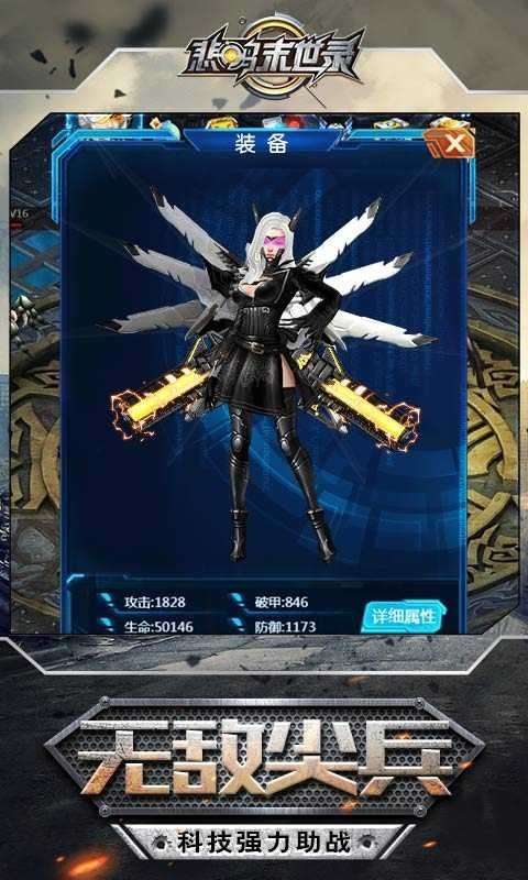 末世召唤狂潮图1