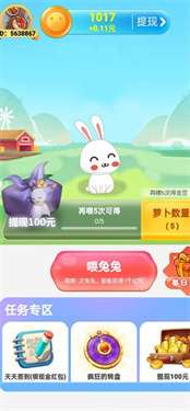 财富农场图1