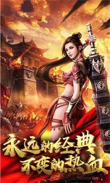 大唐传世高爆版图1