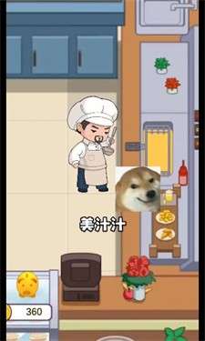 趁热炸个鸡无敌版图3