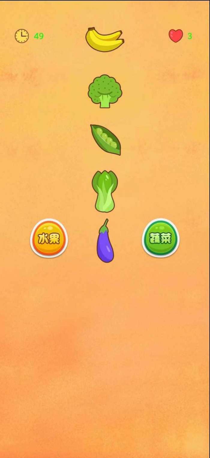 水果乐猜猜图2