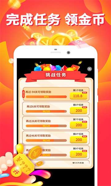 公主救援行动图1