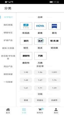 镜小二图4