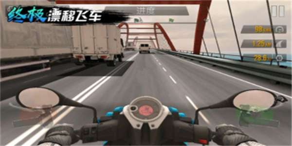 终极漂移飞车图1