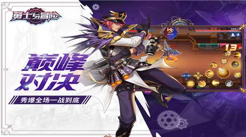勇士与冒险内置菜单图1
