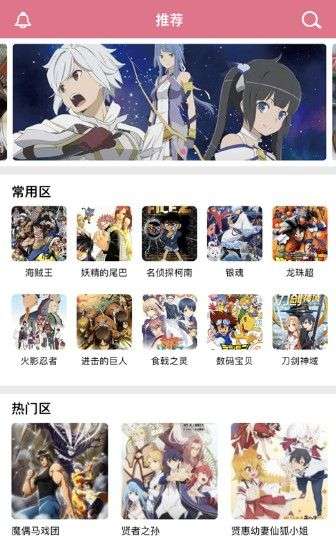 哔咔哔咔鸿蒙版图2