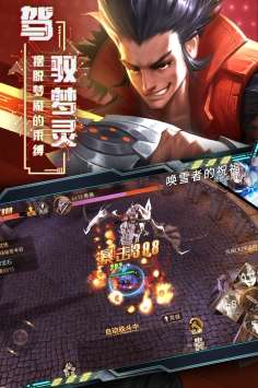 旷野之狩图3