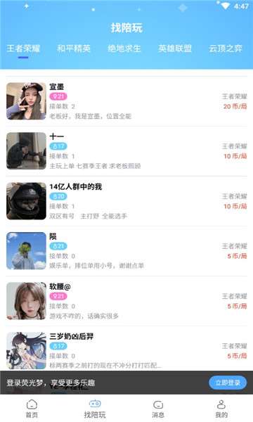荧光梦图1
