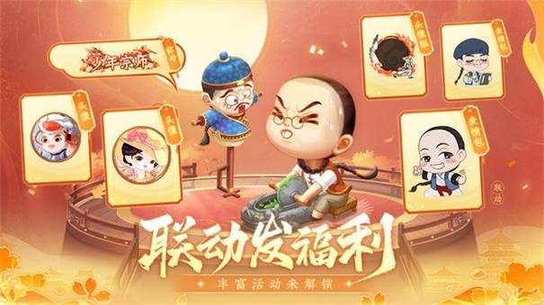 叫我万岁爷破解版无限元宝图7