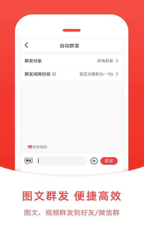 微粉管家图3