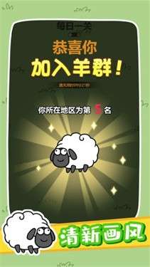奇妙碰碰消图3