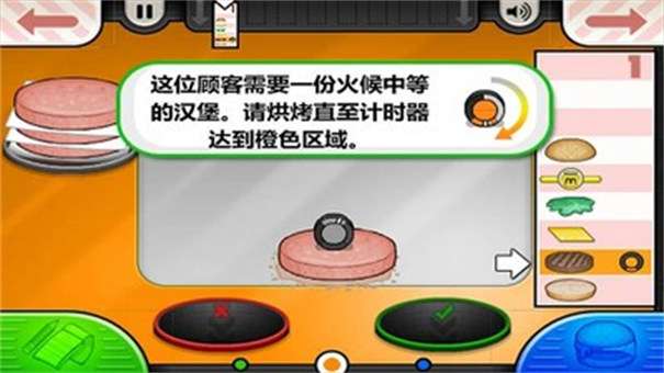 老爹汉堡店内置菜单图3