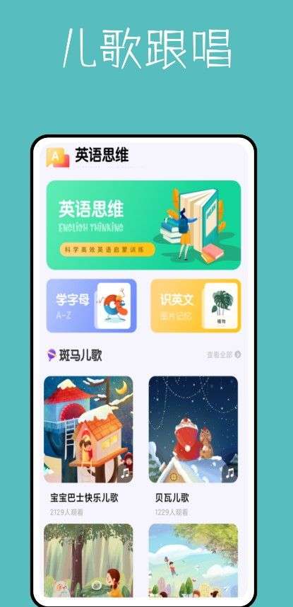 算数进步鸭图2