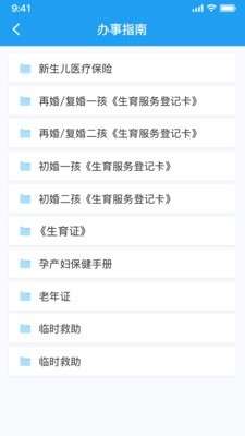 讯飞AI家人脸识别图1