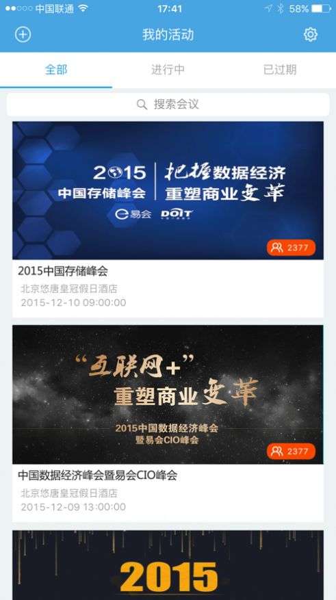 百易助手图3