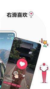 扩聊图2