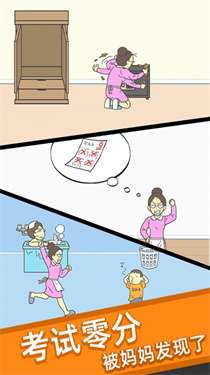 期末试卷藏起来图1