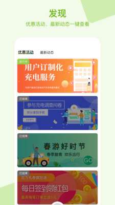 瑞智充图2