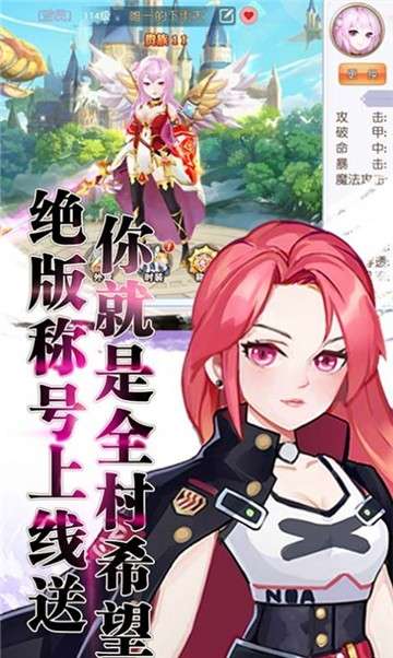 契约轮回之终焉世界图2