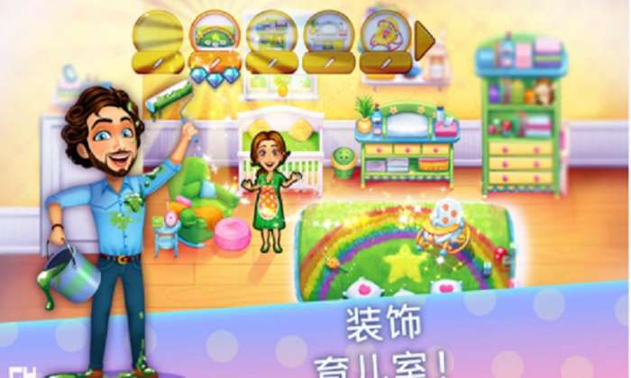 美味餐厅：生命的奇迹图4