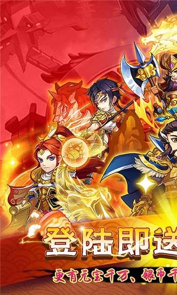 无上道超变版图2