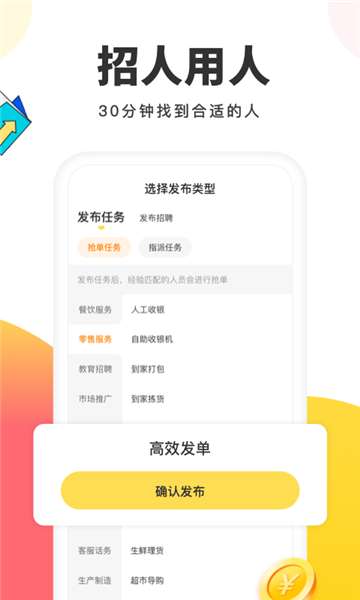 小活儿图1