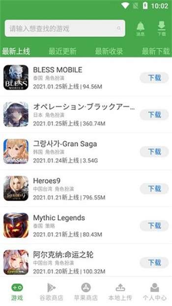 apkssr图2