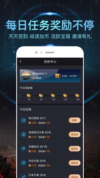 梭咖电竞 图3