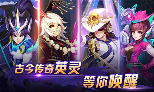 塔防镇魂师安卓版图3