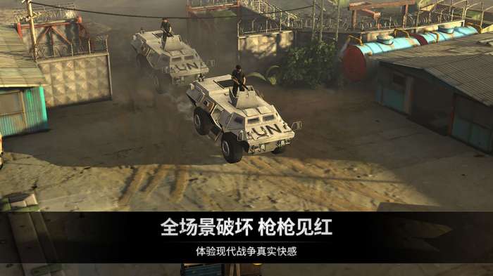 乌合之众：正义集结图5