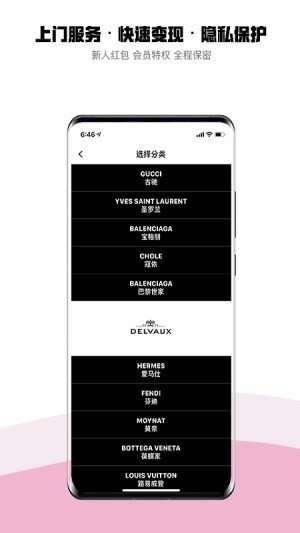 顺时行图2
